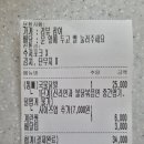 지랄닭발운정 이미지