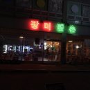 파일론사우나 이미지