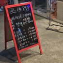 포승오뎅