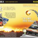 광고제작소