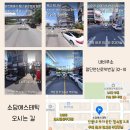 지에스25 소담중흥점 | 광주 신용동 첨단스포츠마사지 광주체형관리 소담에스테틱