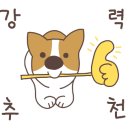위너스모텔 이미지
