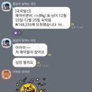 외도민박