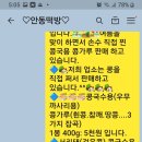 안동떡방