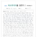 대전만년초등학교 이미지
