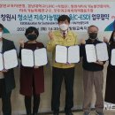 협동조합미래교육연구소 이미지