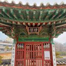 신덕4호 | 서울 사찰 유명한 절 돈암동 흥천사