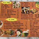 Dzo Dzo 이미지