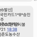 준도농수산 이미지