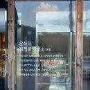 상도 제빵소 | [카페] 윤세프의 정직한 제빵소 방문후기 | 양주 대형 카페 추천