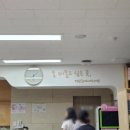 석관동미리내도서관 이미지
