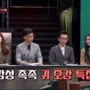 (주)슈가맨