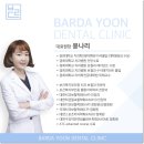 미소윤치과의원 이미지