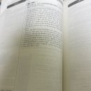 [7/11]_문제풀이반_지역사회_A8_건강관리체계이론 이미지