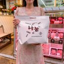 나눔축산유통 이미지