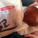 빵장수단팥빵성서점