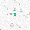명곡골프스크린연습장