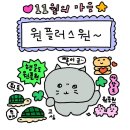 서대문족발속초분점 | 11월이야기 (1)