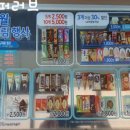 지에스25세종반곡 이미지