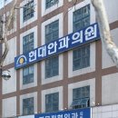 수성안과의원 이미지