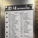 별가람초등학교 근처[별내-4] 이미지