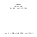 웃말길 이미지
