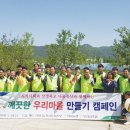 우리마을축산
