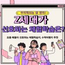 순천금당중학교 | 여수놀거리,여수요트투어, 럭셔리낭만바다요트 체험
