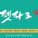 펫파크 동백점 이미지