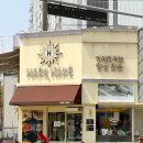 하레하레 | 대전 하레하레 쌀 하레치즈 둔산점 솔직후기 대전 빵지순례
