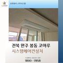 유한회사 스타시스템 이미지