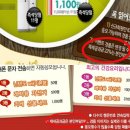제세