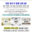 송광카센타