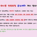 워시존연북로점