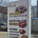 오창농축산물도매시장