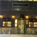 대죽서로 15번길 이미지