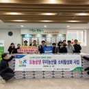 홀트대구종합사회복지관 이미지