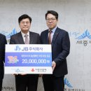 주식회사온정건설