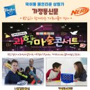 로데오상점가 이미지