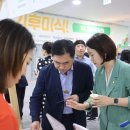 기후미식 이미지