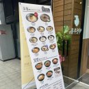 역전우동0410우면점