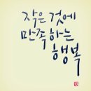 묵호어린이집 이미지