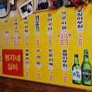 봉자네실비집