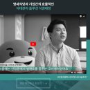 해피빈 - 콩 9개 즉시 주네요!! ＜한국스타트업포럼 - 도전이만드는미래!＞ ( ~ 8/15일까지 참여!) 이미지