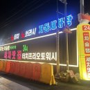 광남세차장 | [경기 오산] 연중무휴 24시 개꿀 세차 맛집 추천 “터치프리오토워시“