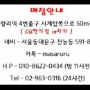 씨유 청량리역점 이미지