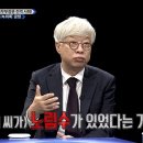 [판도라]유시미 이사상의 새 직업은 시나리오 작가다. (2019.10.14.) 이미지