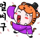 장성옐로우시티명화푸드 네이버블로그