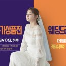 &#39;살림남&#39; 은혁, 결혼독촉母 VS 자만추 누나 격돌→중재 &#34;속 깊은 아들&#34; 이미지