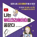 션이뷰티